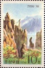 Chonson Rock