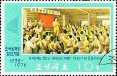 Assoc. For the Restoration of the Fatherland
