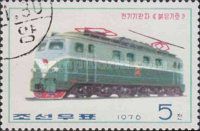 Pulgungi electric train