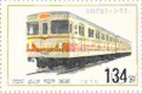 Jaju underground electric train