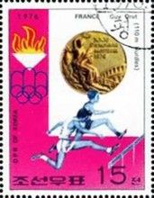 Guy Drut, France - 110 m hurdles