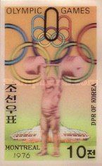Weightlifting - 3D stamp