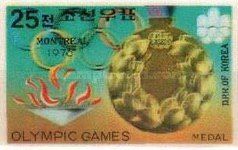 Reverse of Gold Medal, Olympic Flame.
