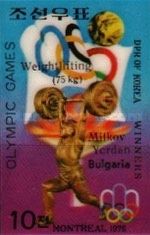 Jordan Mitkov, Bulgaria