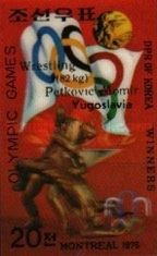 Momir Petkovic, Yugoslavia
