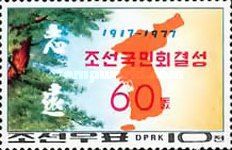 Korean National Association