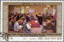 Leading Mingyuehkou meeting