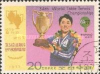 Pak Yong Sun with trophy