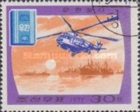 Helicopter