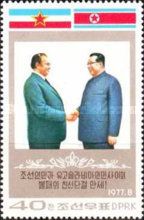 Josip Broz Tito (1892-1980) & Kim Il Sung (1912-1994)