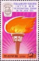 Torch
