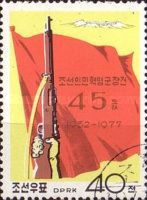 Korean People’s Revolutionary Army, 45th Anniv.