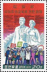Students, Workers of Different Professions