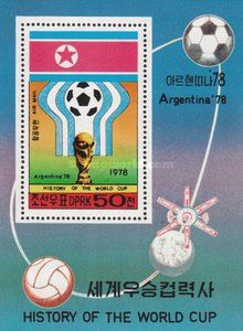 Argentina 1978