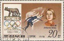 High Jump (Jolanda Balas)