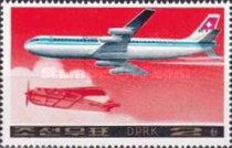 Airplane