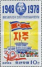 National Palace