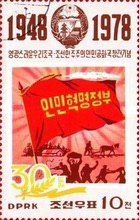 Red flag with inscription