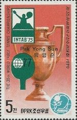 Championship Cup