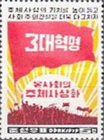 Red flag with inscription, soldiers