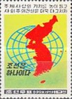 Globe, map of Korea
