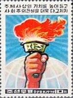 Hand with torch