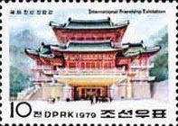 Modern exhibition hall