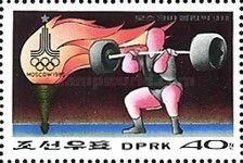 Olympic Torch, Weight lifter, Moscow