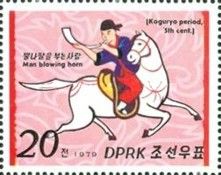 Rider blowing horn