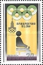 Judo