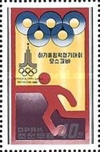 Olympic Games in Moscow 1980