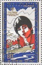 Boy with Passenger Ship