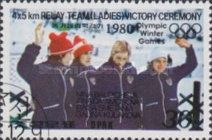 USSR Ladies’ ski relay team - gold medallists