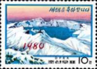 Sunrise on Mt. Paektu