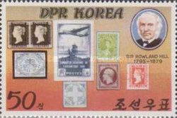 Death Centenary (1979) of Sir Rowland Hill. Multicoloured