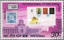 Korea 1 and modern Korean First Day Cover