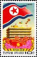 Flag of North Korea and Building