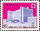 Pyongyang Maternity Hospital