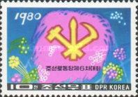 Emblem of the party