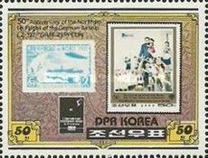 Russian and DPRK stamps