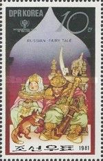 Russian fairy tale