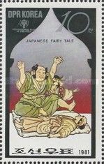 Japanese fairy tale