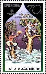 Korean Fairy Tale