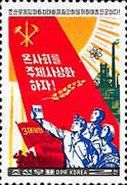 Marchers with book, banners