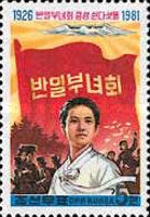 Anti-Japanese Women's Assoc., 55th Anniv.
