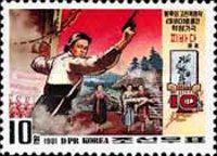 Opera "Sea of Blood", 10th Anniv.