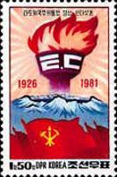 Down-With-Imperialism Union