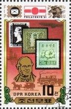 Rowland Hill