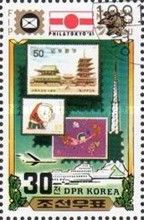 Three Japanese stamps