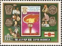 DPRK stamp featuring Juche torch